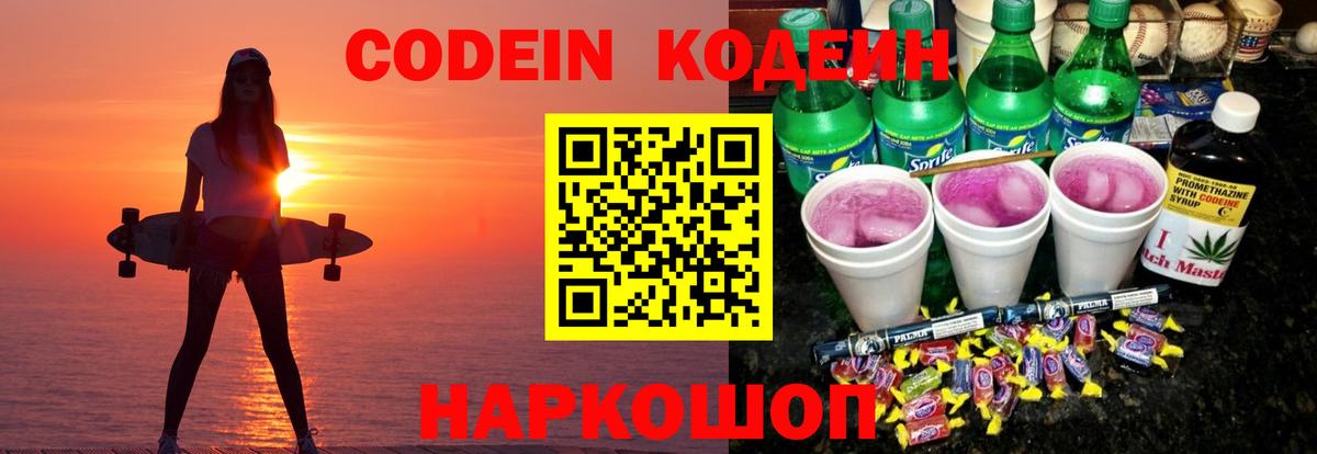 Марихуана  Вход с VPN  МАРИХУАНА  Меф МЯУ МЯУ кристаллы  КОКАИН  Гусев  Гашиш 