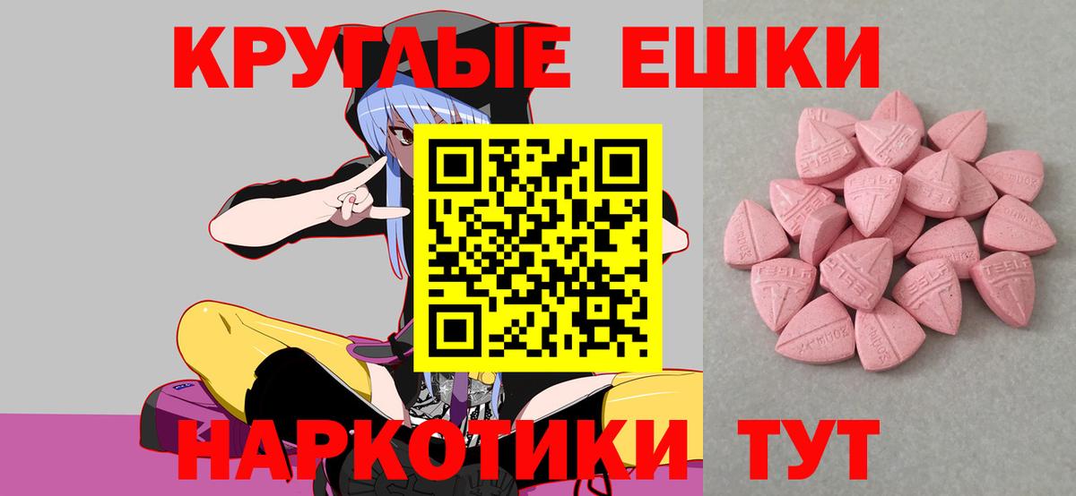 Ecstasy Philipp Plein Гусев