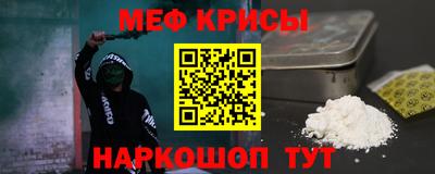 прущие крисы Кунгур