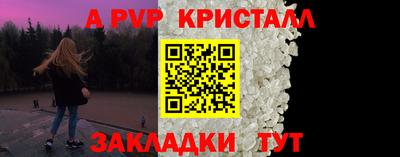 apvp Кумертау