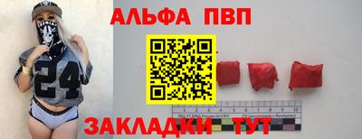 прущие крисы Кунгур