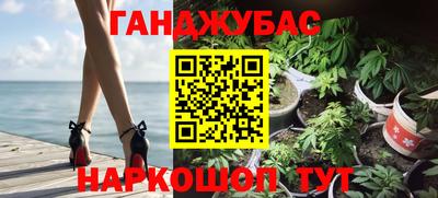 прущие крисы Кунгур