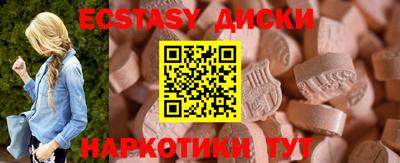 прущие крисы Кунгур