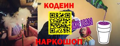 прущие крисы Кунгур