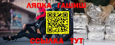 прущие крисы Кунгур