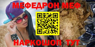 прущие крисы Кунгур