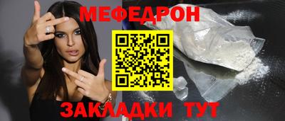 прущие крисы Кунгур