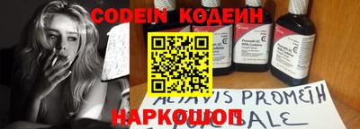 прущие крисы Кунгур