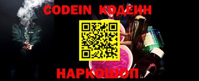 прущие крисы Кунгур