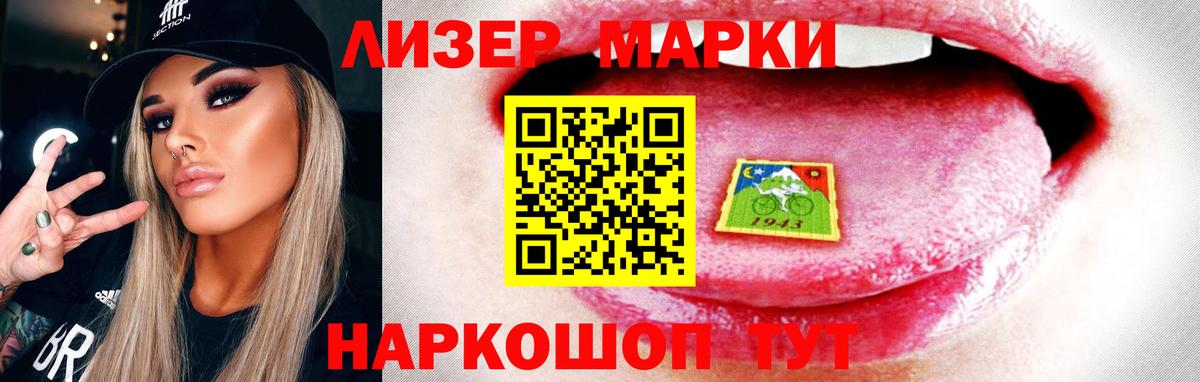 Лсд 25 экстази кислота Гусев