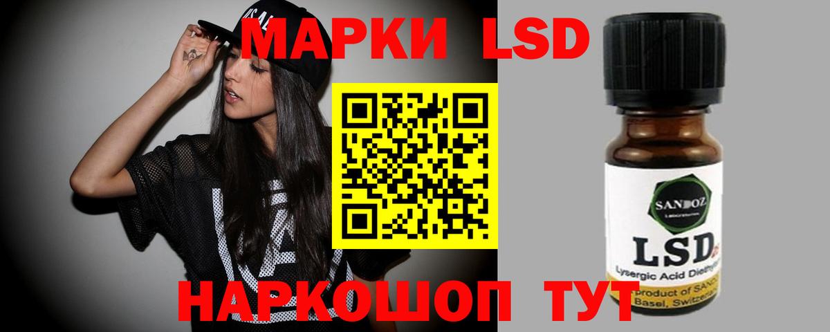 Гусев  блэк спрут ссылки  Вход с VPN  LSD-25 экстази ecstasy  LSD-25 экстази ecstasy 