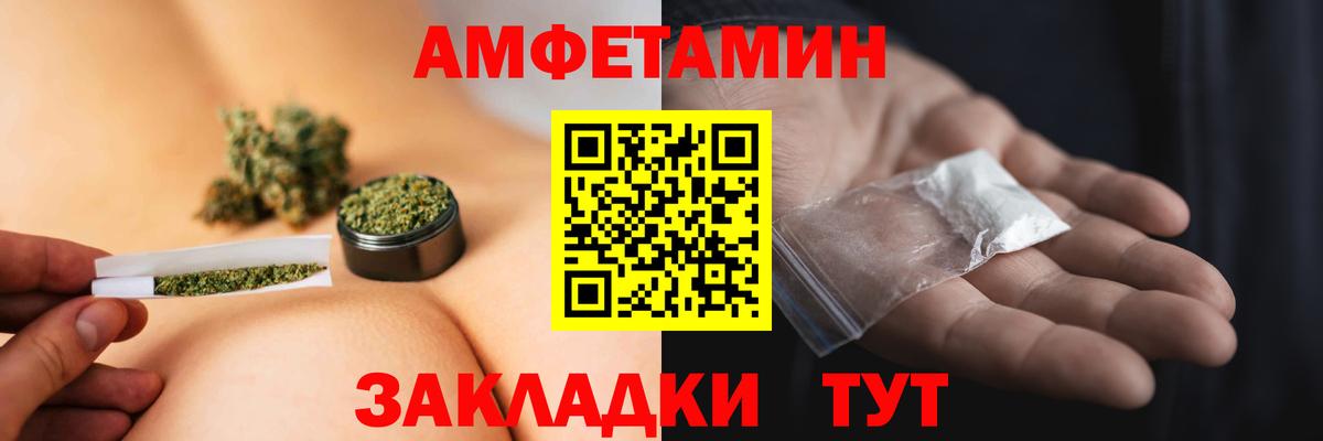 Гусев  Метамфетамин витя  Вход с VPN 