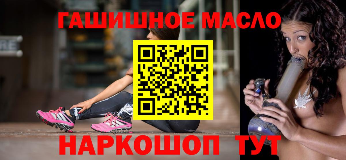 ТГК вейп с тгк Гусев