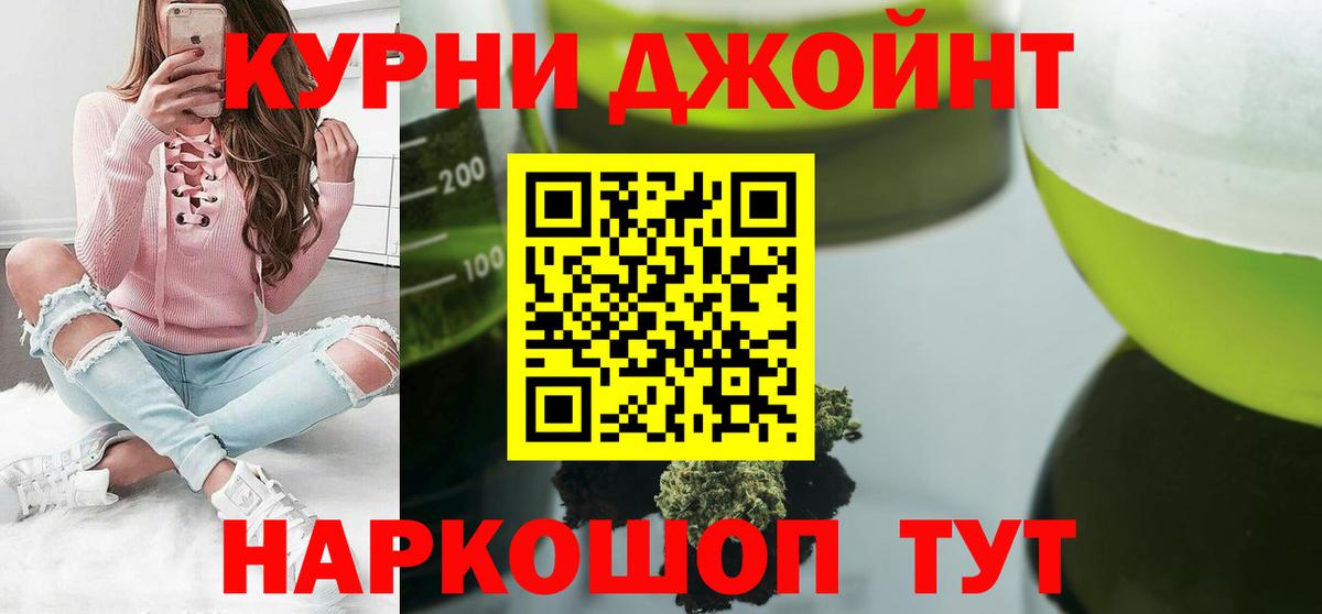 Конопля конопля Гусев