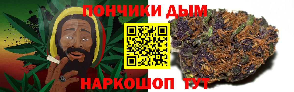 Гусев  Марихуана семена  Вход с VPN  Шишки марихуана SATIVA & INDICA  МАРИХУАНА планчик 